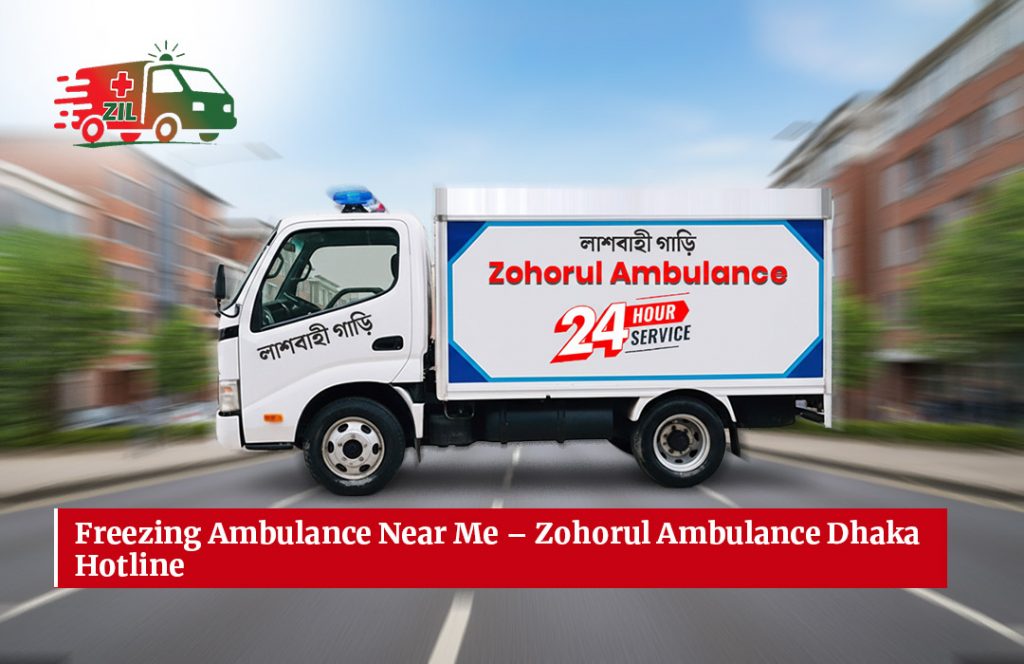 Freezing Ambulance Near Me