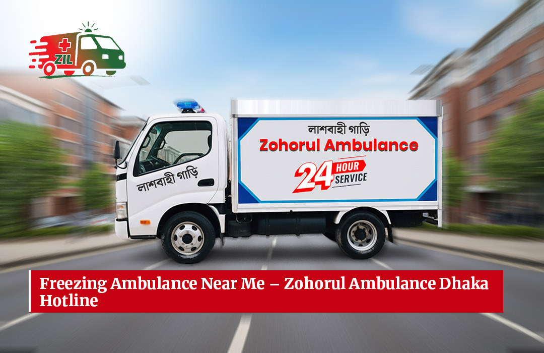 Freezing Ambulance Near Me